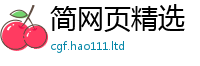 新奥2025年天天开好彩归2025年正版资料免费最新版本